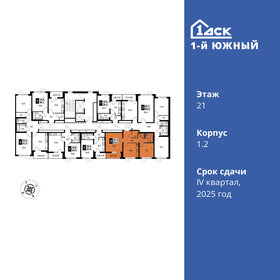 47,2 м², 2-комнатная квартира 12 100 000 ₽ - изображение 59