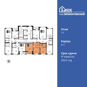 Квартира 53,2 м², 2-комнатная - изображение 2