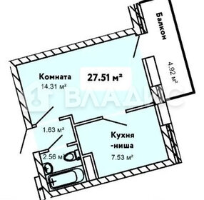 Квартира 27,5 м², 1-комнатная - изображение 1