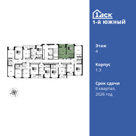 34,4 м², 1-комнатная квартира 8 275 952 ₽ - изображение 48