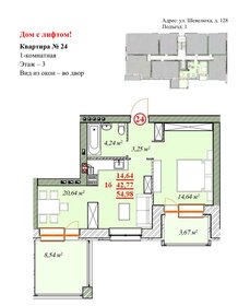 Квартира 55 м², 1-комнатная - изображение 1