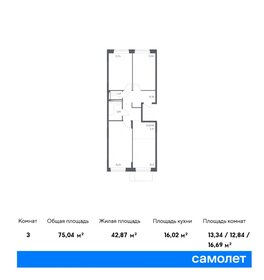 Квартира 75 м², 3-комнатная - изображение 1