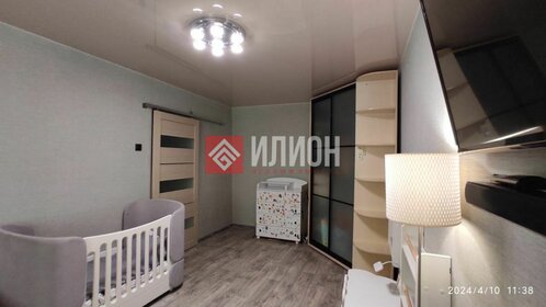 35,7 м², 1-комнатная квартира 5 500 000 ₽ - изображение 16