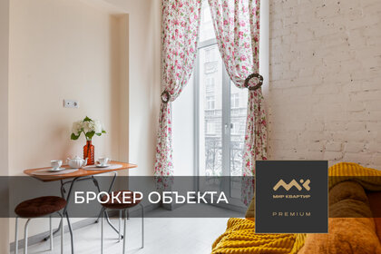 25 м², квартира-студия 7 625 000 ₽ - изображение 107