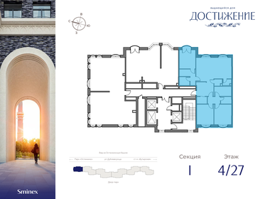 20,7 м², квартира-студия 3 859 714 ₽ - изображение 36