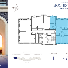 Квартира 108,6 м², 3-комнатная - изображение 2