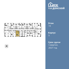 Квартира 26,2 м², 1-комнатная - изображение 2