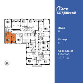 45 м², 2-комнатная квартира 7 661 745 ₽ - изображение 51