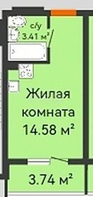 Квартира 15 м², студия - изображение 2