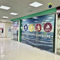 54 м², помещение свободного назначения - изображение 3