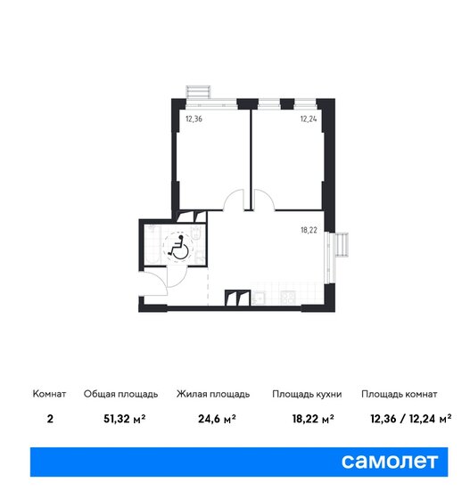 51,3 м², 1-комнатные апартаменты 11 173 818 ₽ - изображение 21