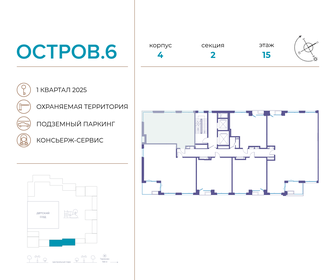 63 м², 2-комнатная квартира 33 000 000 ₽ - изображение 78