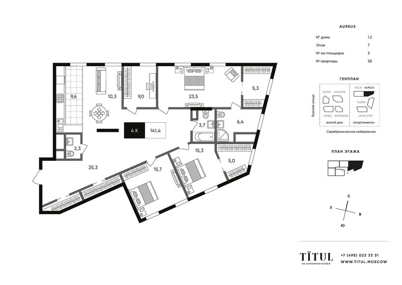 141,4 м², 4-комнатные апартаменты 116 315 360 ₽ - изображение 1