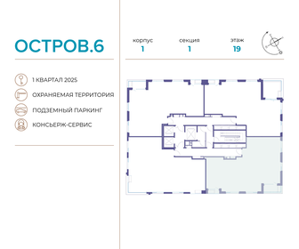 Квартира 114,4 м², 4-комнатная - изображение 2