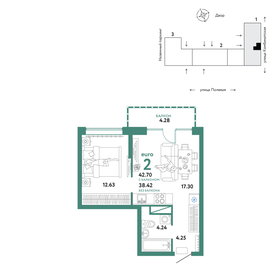 42,8 м², 2-комнатная квартира 3 470 000 ₽ - изображение 91