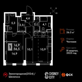 55 м², 2-комнатная квартира 34 289 916 ₽ - изображение 43