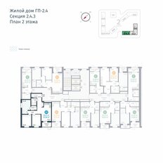 Квартира 65,2 м², 3-комнатная - изображение 2