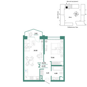 43,9 м², 2-комнатная квартира 8 042 500 ₽ - изображение 1