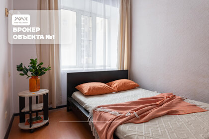 Купить трехкомнатную квартиру с евроремонтом в Курской области - изображение 1