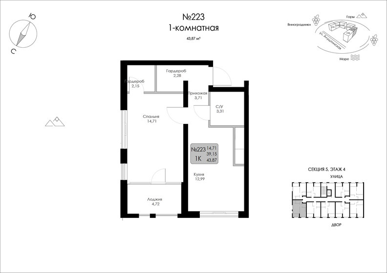 43,9 м², 1-комнатная квартира 9 607 434 ₽ - изображение 1