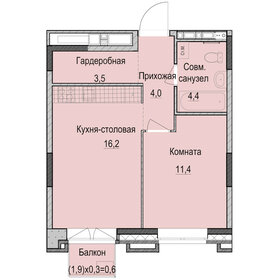 45 м², 1-комнатная квартира 7 750 000 ₽ - изображение 51