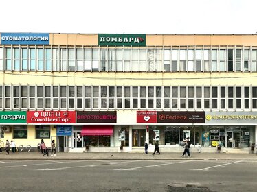 743 м², офис 1 857 500 ₽ в месяц - изображение 38