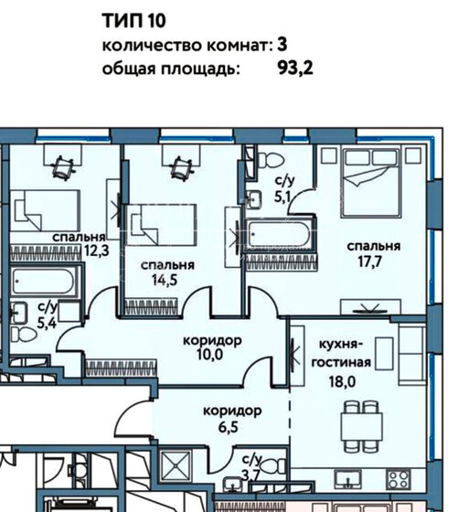 93,2 м², 3-комнатная квартира 37 000 000 ₽ - изображение 29