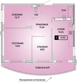 Квартира 77,9 м², 3-комнатная - изображение 1