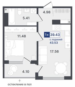 41 м², 1-комнатная квартира 6 500 000 ₽ - изображение 87