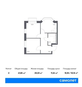 58,3 м², 2-комнатная квартира 14 500 000 ₽ - изображение 56