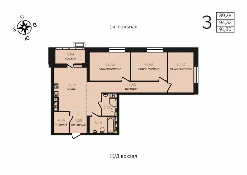 91,8 м², 3-комнатная квартира 14 311 000 ₽ - изображение 1