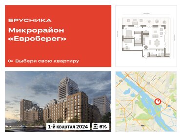 Квартира 154,6 м², 3-комнатная - изображение 1