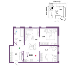 59 м², 3-комнатная квартира 9 570 000 ₽ - изображение 62