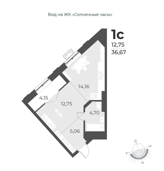 36,7 м², квартира-студия 5 050 000 ₽ - изображение 1