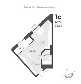Квартира 36,7 м², студия - изображение 1