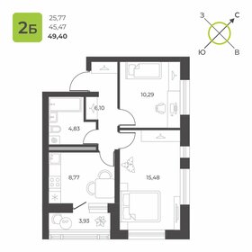 Квартира 47,4 м², 2-комнатная - изображение 1