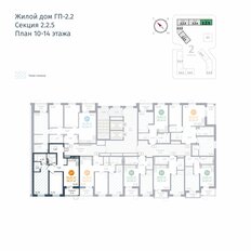 Квартира 64,4 м², 2-комнатная - изображение 2