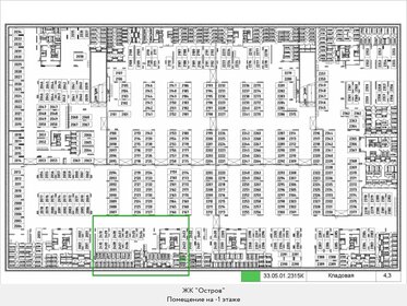 4,3 м², склад 535 780 ₽ - изображение 13