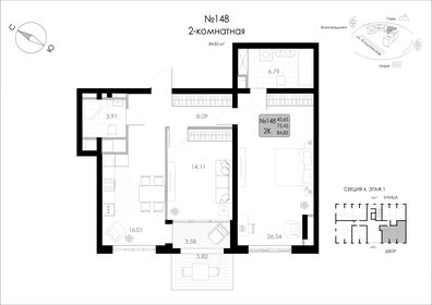 85,3 м², 2-комнатные апартаменты 35 700 000 ₽ - изображение 8