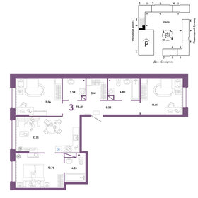 Квартира 78,8 м², 3-комнатная - изображение 1