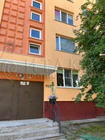 51,9 м², 3-комнатная квартира 1 650 000 ₽ - изображение 62