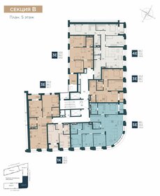 55,8 м², 1-комнатная квартира 10 600 000 ₽ - изображение 48