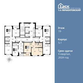 Квартира 47,5 м², 2-комнатная - изображение 2