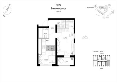 43,7 м², 1-комнатная квартира 9 167 598 ₽ - изображение 18