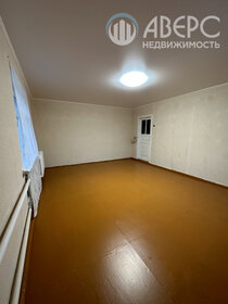 31 м², 2-комнатная квартира 1 400 000 ₽ - изображение 58
