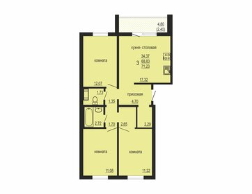 Квартира 71,2 м², 3-комнатная - изображение 1