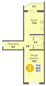 Квартира 46,5 м², 1-комнатная - изображение 1