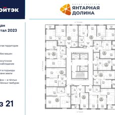 Квартира 56,3 м², 2-комнатная - изображение 5