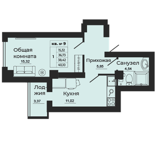 38,4 м², 1-комнатная квартира 3 573 060 ₽ - изображение 51
