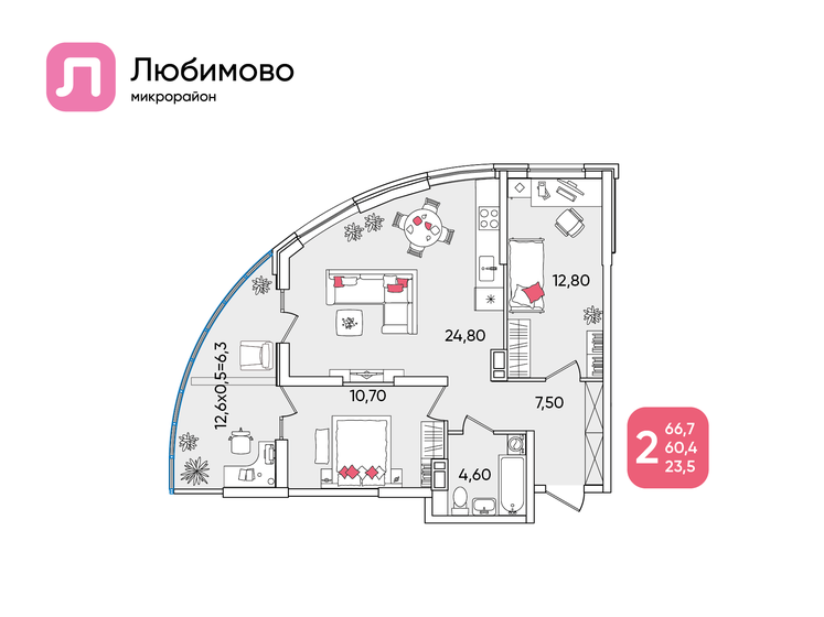 66,7 м², 2-комнатная квартира 7 873 935 ₽ - изображение 1